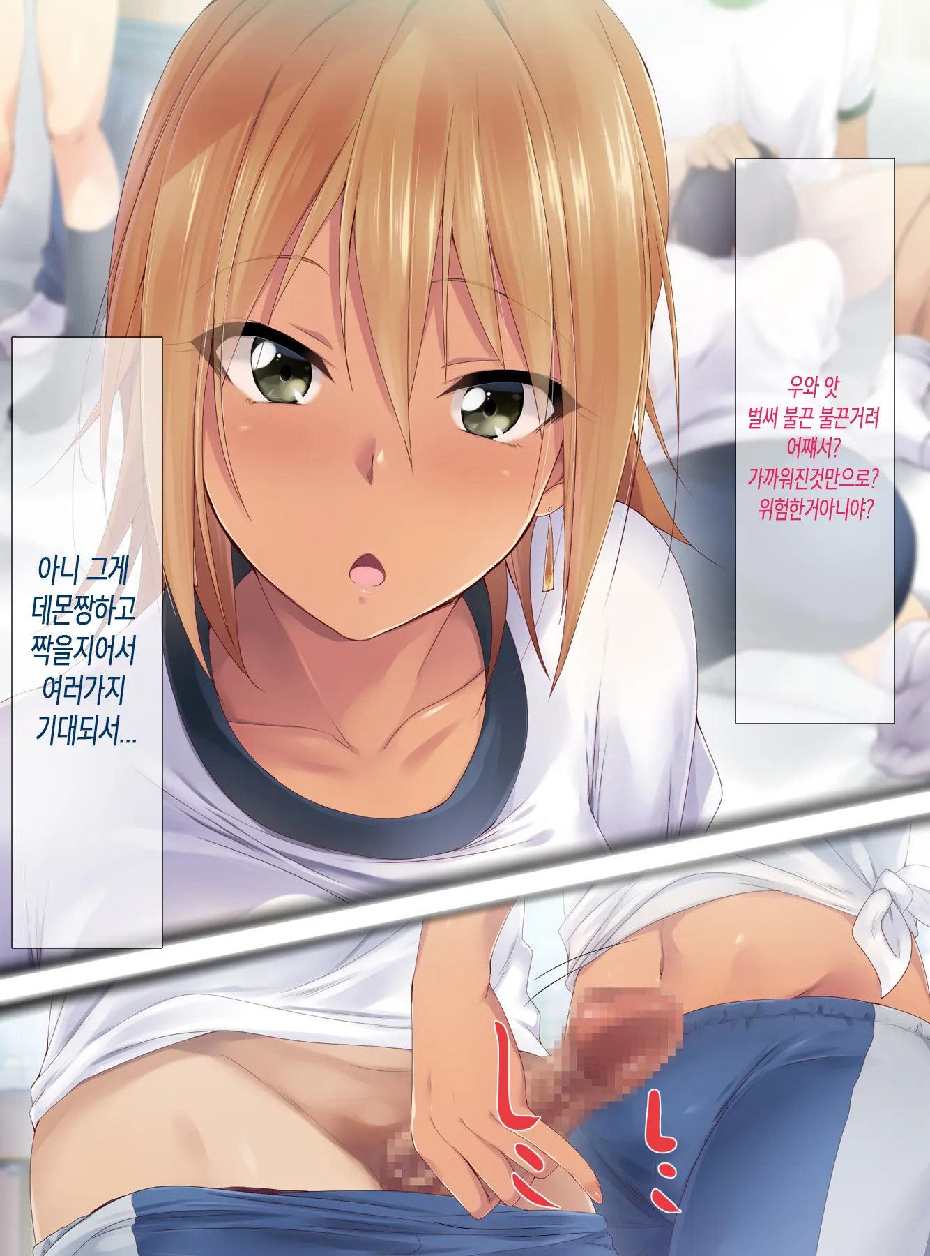 Kiritsu! Rei! Sex! 2-Jikanme | 차렷 경레 섹스 2교시